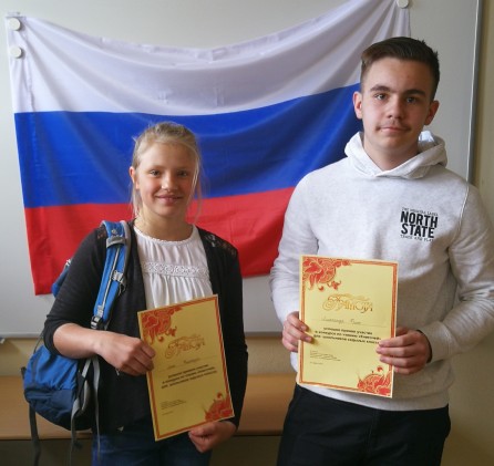 Erfolgreiche Teilnehmer am regionalen Vorlesewettbewerb Russisch 2019